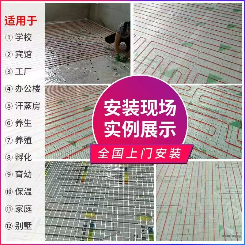 礼泉县 石墨烯电地暖公司哪家好？售后保障深度解析